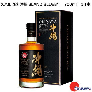 vĐ ISLAND BLUE8N 40x700ml@1{