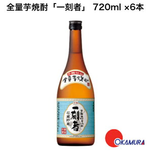 SʈĒuꍏҁv 720ml 6{