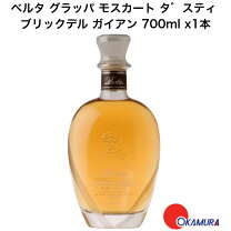 楽天市場】ベルタ グラッパ ガイアンの通販 