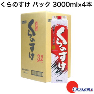 R{Ǝ ̂ pbN 3000ml 4{