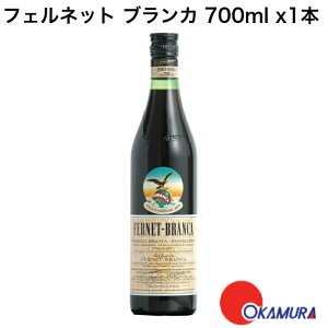 tFlbg uJ 700ml 1{