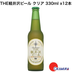 THEyr[ NA 330ml 12{ 1P[X