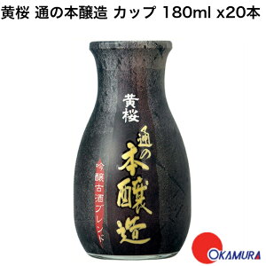 yP10{IvGg[11420:00`111:59z ʂ̖{ Jbv 180ml 20{ 1P[X