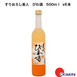 ~} 肨낵т 500ml 6{