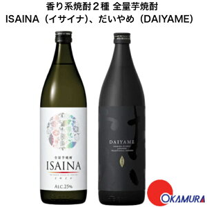 nĒ2iSʈĒuISAINAviCTCijA߁`DAIYAME`j2{