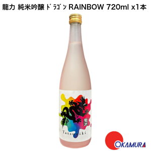 {cX  ċhS RAINBOW 720ml 1{