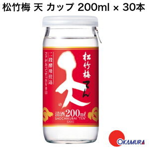 |~ V Jbv 200ml 30{ 1P[X