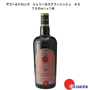 yKizUS[hY VF[JXNtBjbV3/_OXC ufbhg 700ml 1{