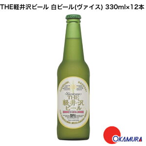 THEyr[ r[ @CX 330ml 12{ 1P[X