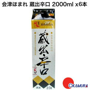 ق܂ Âق܂ oh pbN 2000ml 6{