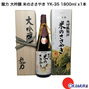   Ă̂₫ YK-35 1800ml [ { 1800ml x 1{ ] [MtgBox]