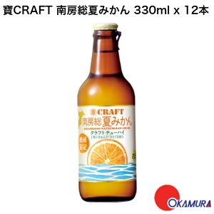 ys/ʌ/tz CRAFT [Ă݂ 330ml 12{ 1P[X