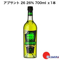 【正規品】アブサント 26 700ml 1本
