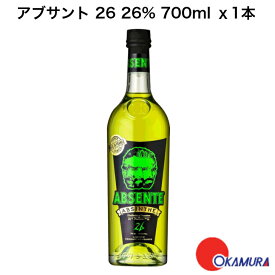 【正規品】アブサント 26 700ml 1本