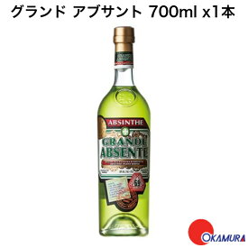グランド アブサント 69 700ml 1本