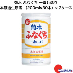 e ӂȂ Ԃڂ { 200ml 30{ 3P[X