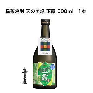 600NLO ΒĒ V̔ ʘI 500ml 1{