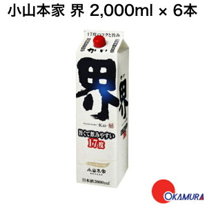 R{ E 2,000ml 6{