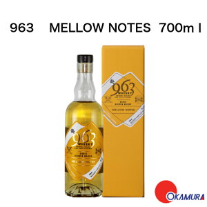 963 MELLOWNOTES 700ml 700ml 1�{