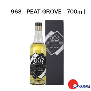 963 PEAT GROVE 700ml 700ml 1{