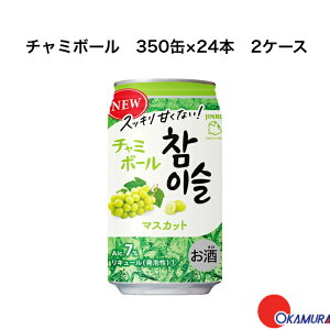 I `~{[ }XJbg 350ml 48{ 2P[X