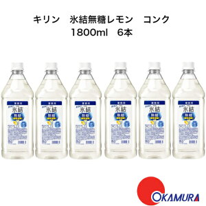 L XRN PET 1.8L 1800ml 6{