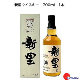 新里ウイスキー　700ml　43度　沖縄　新里酒造