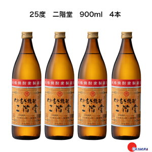 yGg[P10{zyVX[p[SALEI啪ނĒ 25x K 900ml 4{