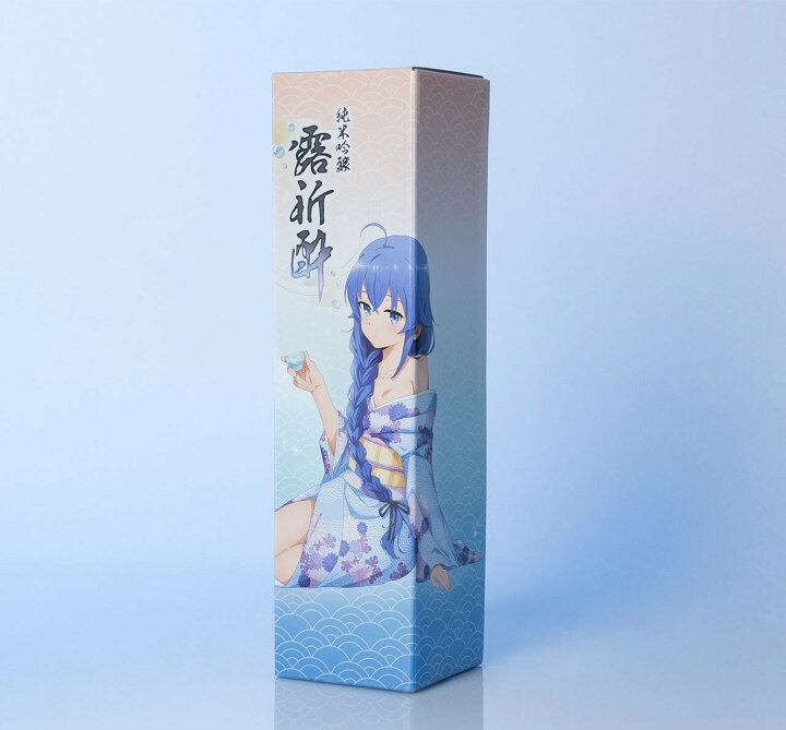 楽天市場】無職転生2コラボ日本酒「純米吟醸 露祈酔（ろきすぃ 