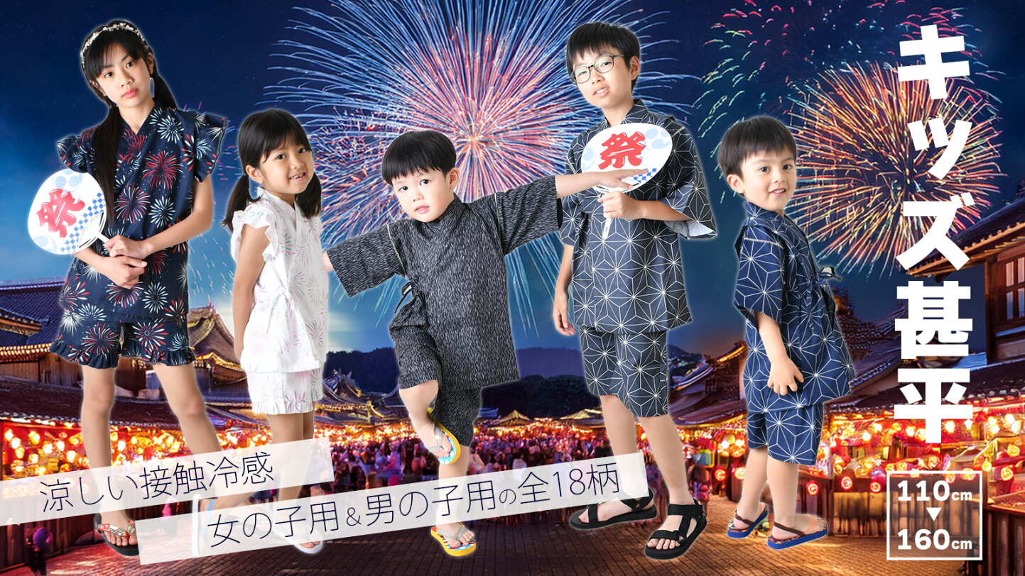 楽天市場 | シメファブリック - 当店はデイリーユースな子供服や雑貨を 