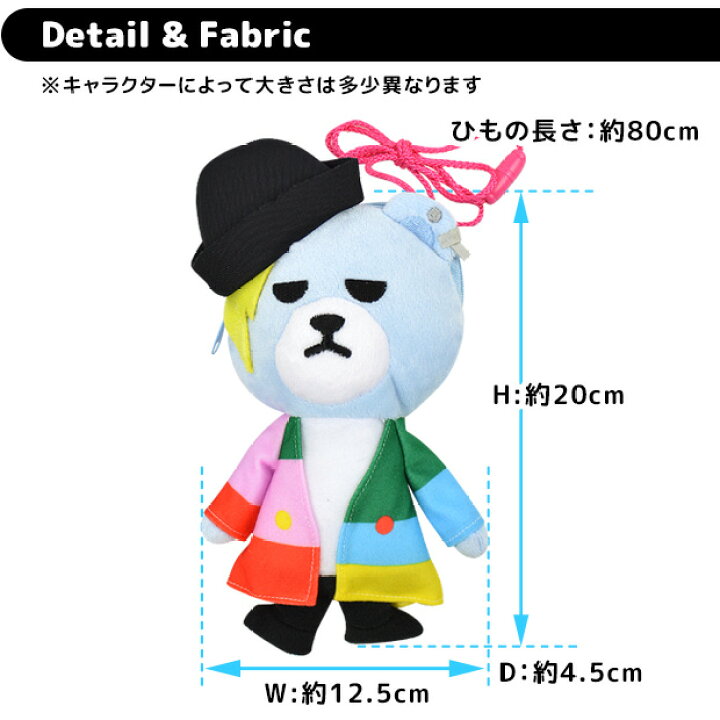 楽天市場 送料無料 Bigbang ビッグバン Krunk Bigbang Fxxk It ネックポーチ Gドラゴン トップ ソル Dライト ヴィアイ G Dragon T O P Sol D Lite V I ポーチ フェイスポーチ マスコット K Pop アーティ シメファブリック