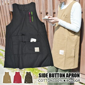 【送料無料】チノ生地 エプロン チノ おしゃれ かわいい ユニフォーム 制服 保育士 母の日 無地 迷彩 レディース ブラック 】ベージュ 】レッド 】カーキ M フリーサイズ GAP8752