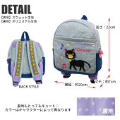 ニックナックknicknackポエテックPOETICベビーリュックサックファーストリュックベビーリュックソフトスウェット素材リュックサック子供用お子様お弁当かばんベビー通園バッグ遠足保育園幼稚園旅行poppins-02619poetic-02764