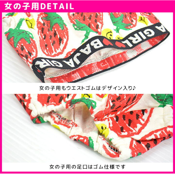 \在庫限り☆/【3点以上で送料無料】BAJASMILE バハスマイル バハ アンダーウェア 下着 ボクサーパンツ 男の子 女の子 女児 男児 パンツ 綿100% ポップ カラフル プリント 100cm/110cm/120cm/130cm/140cm/XS/S/M/L/XL baja-pants シメファブリック BAJA タンクトップ 男女兼用 95 100 100