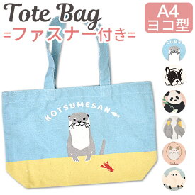 楽天市場 動物 アニマル 柄ロゴ バッグ 小物 ブランド雑貨 の通販