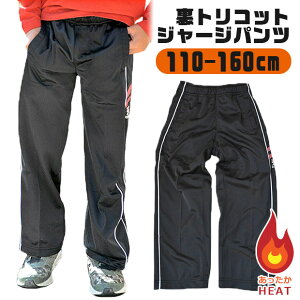 yzRAN MAX gRbg W[W pc j̎q Opc q Y{  ubN C X|[c EGA TbJ[ W[W[pc 110cm 120cm 130cm 140cm 150cm 160cm LbY W