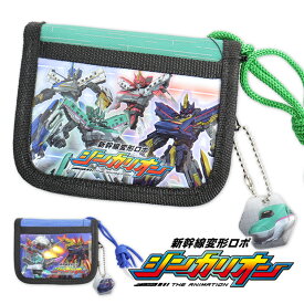 楽天市場 シンカリオン キッズ ベビー マタニティ の通販