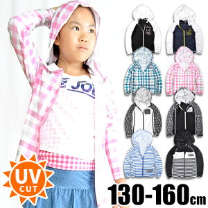 yzUVJbg bVK[h LbY  t[h t Wbv  p[J[  WbvAbv bVK[h WjA ̎q j̎q  q qp 킢  130cm 140