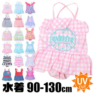 yzUVJbg  LbY s[X  ǂ XCEFA q p xr[ c  ̎q  q  킢   90cm 100cm 110cm 120cm 130cm O UV ΍ Jbg 