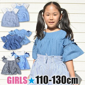 Material Blue biz 女の子 デザイン 半袖 Tシャツ トップス カットソー フリル ふんわり 袖 キッズ 子供服 かわいい おしゃれ 110cm 120cm 130cm こども 体型カバー レイヤード 重ね着 風 チュニック オフショルダー デニム 保育園