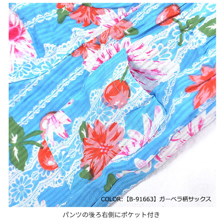 高評価なギフト 甚平 じんべい 浴衣 ゆかた ベビー キッズ用 女の子 女児 プリント 和柄 和風 祭り 綿100 上下セット セットアップ ガーベラ 子 Champagne Dissaux Brochot Com