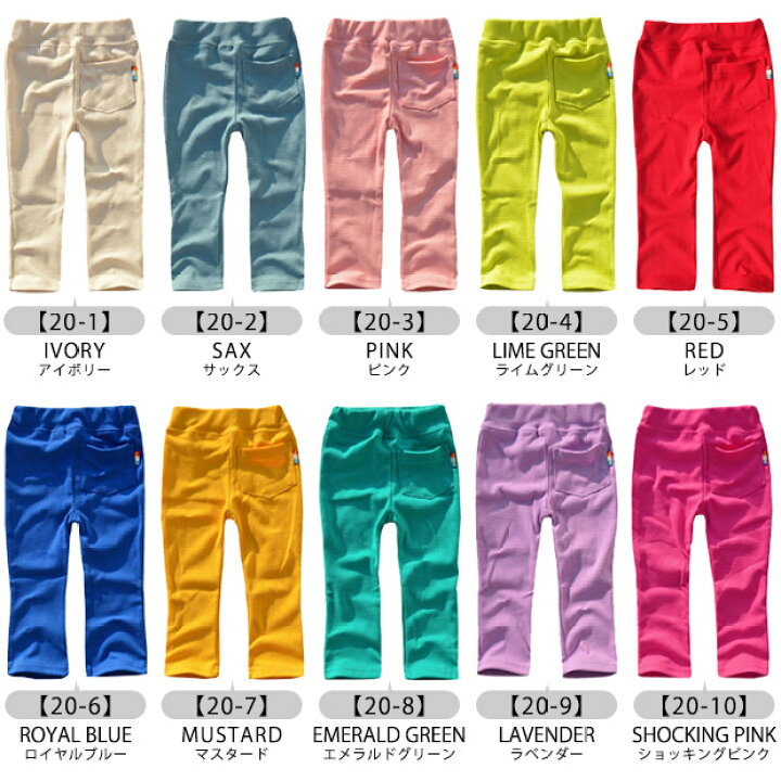 楽天市場 マラソン限定価格 777円 送料無料 ストレッチパンツ キッズ 男の子 ロング パンツ 女の子 レギンス パンツ 長ズボン ストレッチ レギパン 子供 のびのび パンツ ロングパンツ ベビー 無地 ジュニア 黒 ブラック 100cm 110cm 1cm 130cm 140cm 150cm 楽天市場 マラソン限定価格 777円 送料無料 ストレッチパンツ キッズ 男の子 ロング パンツ 女の子 レギンス パンツ 長ズボン ストレッチ レギパン 子供 のびのび パンツ ロングパンツ ベビー 無地 ジュニア 黒 ブラック 100cm 110cm 1cm 130cm 140cm 150cm