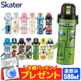 楽天市場 水筒 コップ 人気ランキング1位 売れ筋商品 楽天市場 水筒 コップ 人気ランキング1位 売れ筋商品