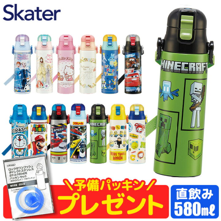 楽天市場 パッキンおまけ 送料無料 スケーター 水筒 キッズ ステンレスボトル 580ml 超軽量 大容量 22年新柄 ポケモン アルセウス プリンセス すみっコぐらし パウパトロール シンカリオン キッズ キャラクター 直飲み こども 水筒 女の子 男の子 Sdc6 シメ