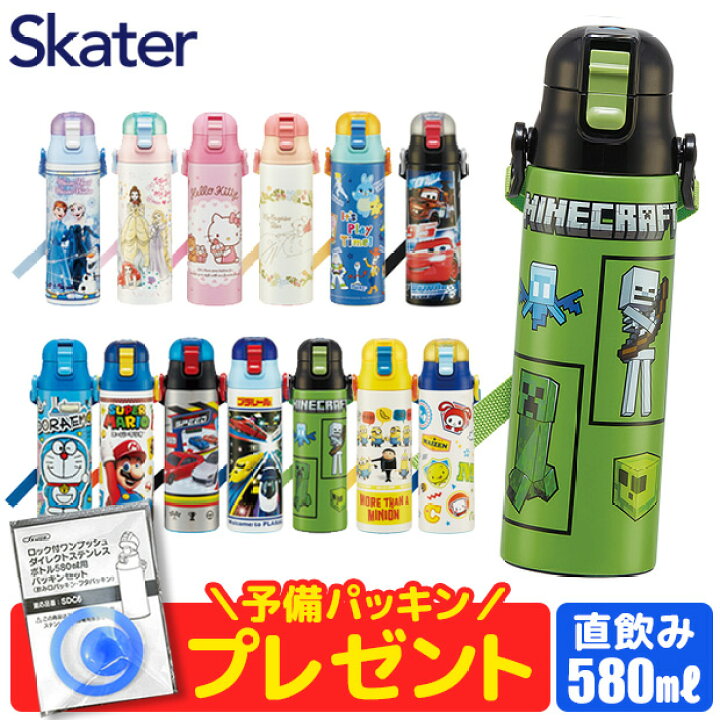 楽天市場 パッキンおまけ 22年 送料無料 スケーター 水筒 キッズ ステンレスボトル 580ml 超軽量 大容量 ポケモン アルセウス プリンセス すみっコぐらし パウパトロール シンカリオン キッズ キャラクター 直飲み こども 水筒 女の子 男の子 Sdc6 シメ