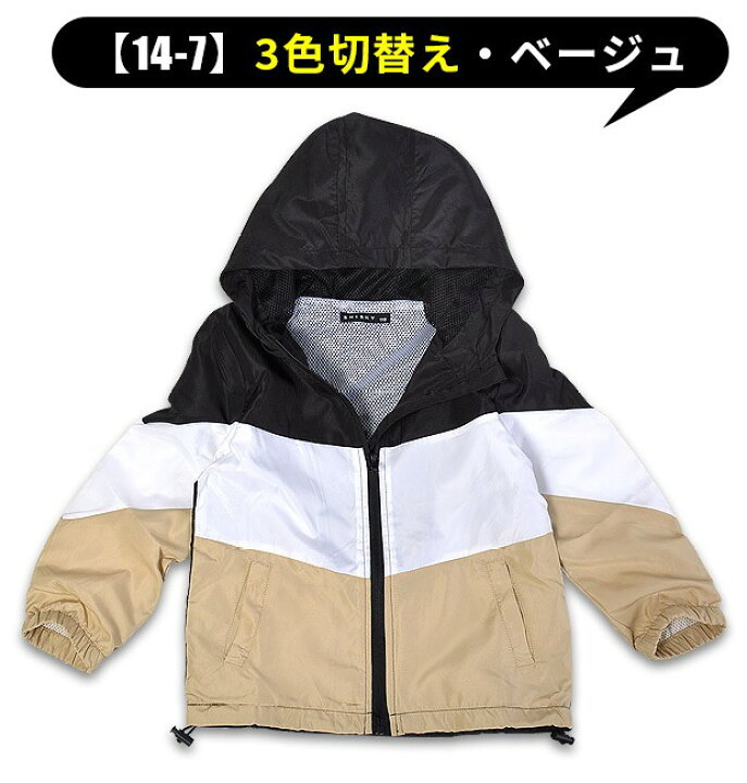 楽天市場】\在庫限り☆/【送料無料】SHISKY シスキー 切替 マウンテンパーカー ウィンドブレーカー キッズ 長袖 パーカー ジャケット ジャンパー アウター 長袖 撥水 UVカット 子供 男の子 女の子 キッズ ジュニア 100 110 120 130 140 150 160 クリアランス : シメ ... 楽天市場】\在庫限り☆/【送料無料】SHISKY シスキー 切替 マウンテンパーカー ウィンドブレーカー キッズ 長袖 パーカー ジャケット ジャンパー アウター 長袖 撥水 UVカット 子供 男の子 女の子 キッズ ジュニア 100 110 120 130 140 150 160 クリアランス : シメ ...
