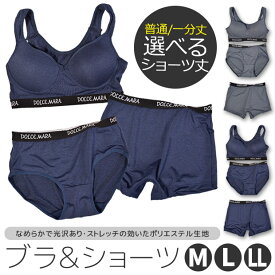 楽天市場 ブラジャー ショーツ スタイル ブラジャー Tシャツブラ セット インナー 下着 ランジェリー レディース インナー 下着 ナイトウェアの通販 楽天市場 ブラジャー ショーツ スタイル ブラジャー Tシャツブラ セット インナー 下着 ランジェリー レディース インナー 下着 ナイトウェアの通販