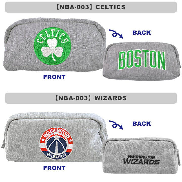楽天市場 送料無料 Nba ペンケース Nba グッズ バスケ グッズ Nba ペンポーチ 男の子 大容量 ペンケース 大容量 ファスナー ポーチ メンズ ポーチ 小物入れ グレー 男の子 女の子 Nba 003 シメファブリック
