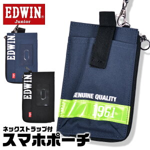 スマートフォン ポーチ ブランドの通販 価格比較 価格 Com