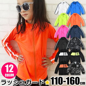 ラッシュガード キッズ 女の子 ブランド その他のキッズファッションの人気商品 通販 価格比較 価格 Com